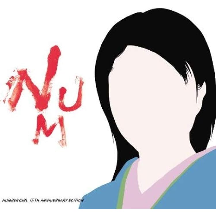 Amazon.co.jp: SCHOOL GIRL DISTORTIONAL ADDICT - ナンバー